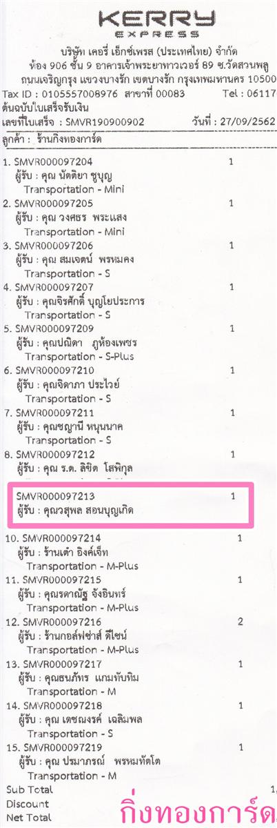 [Kerry] Ѵ ͧһ   7 Ҵ 4.25 x 6.25  ˹ 80  ա س ؾ ºǤѺ