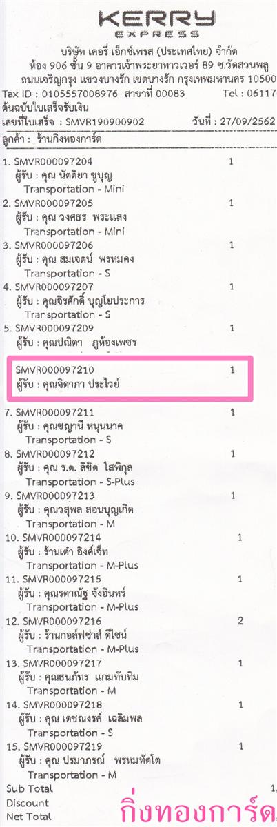 [Kerry] Ѵ  觧ҹ Ҵ 5 x 7  Ẻ˹ ͧ س Դ ºǤѺ