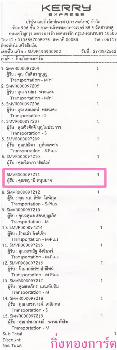 [Kerry] Ѵ  觧ҹ Ҵ 5 x 7  Ẻ˹ ͧ س ҹ ºǤѺ