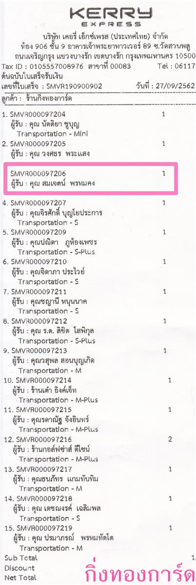 [Kerry] Ѵ  觧ҹ Ҵ 4 x 6  Ẻ˹ ͧ س ਵ ºǤѺ