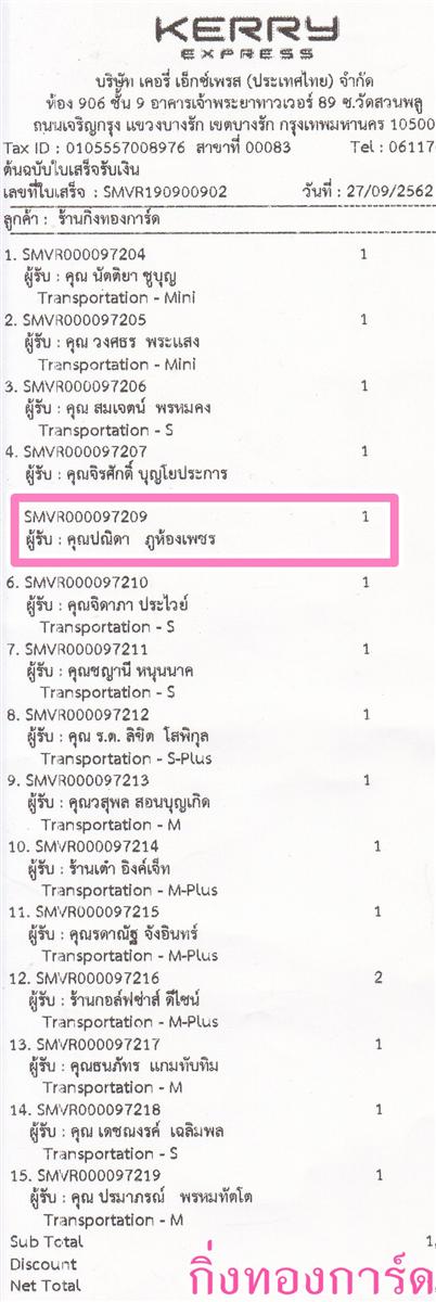 [Kerry] Ѵ 촾 촢鹺ҹ Ҵ 5 x 7  Ẻ˹ ͧ (85252) س Դ º¤Ѻ