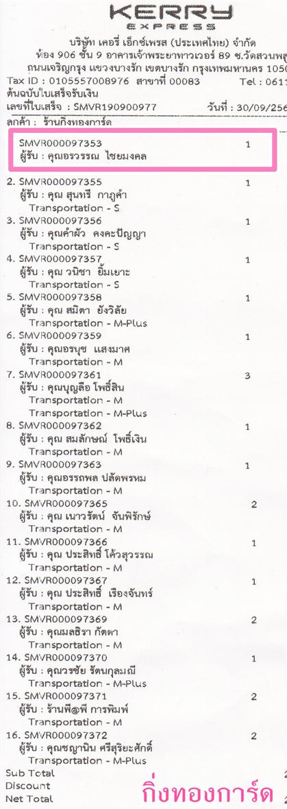 [Kerry] Ѵ ͧժ  7 Ҵ 4.25 x 6.25  ˹ 80  ա س ó ºǤѺ