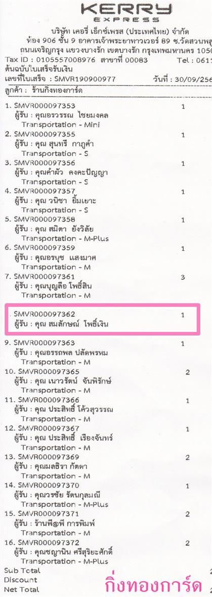 [Kerry] Ѵ  觧ҹ Ҵ 5 x 7  Ẻ˹ ͧ س ѡɳ ºǤѺ