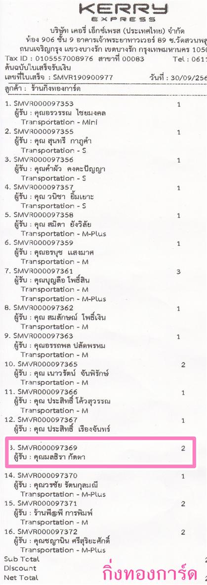 [Kerry] Ѵ  觧ҹ Ẻ˹ 촬һԨ ẺѺ ͧһҢ س Ÿ ºǤѺ 