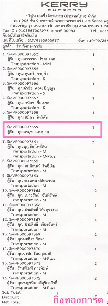 [Kerry] Ѵ  طǹ ͧѰ  Ҵ 5 x 7  ˹ ͧ س ùت º¤Ѻ