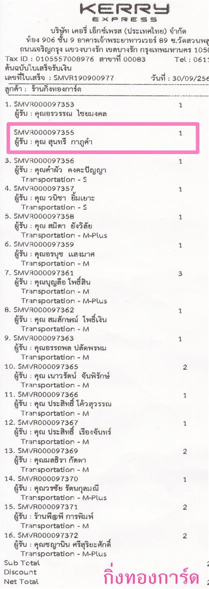 [Kerry] Ѵ 촾 ػ Ҵ 5 x 7  Ẻ˹ ͧ (3378) س ع ºǤѺ