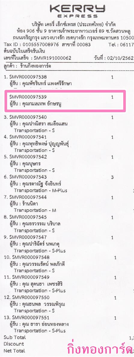 [Kerry] Ѵ ͧդ  29 Ҵ 5.25 x 7.25  ˹ 80  ա س ෾ ºǤѺ