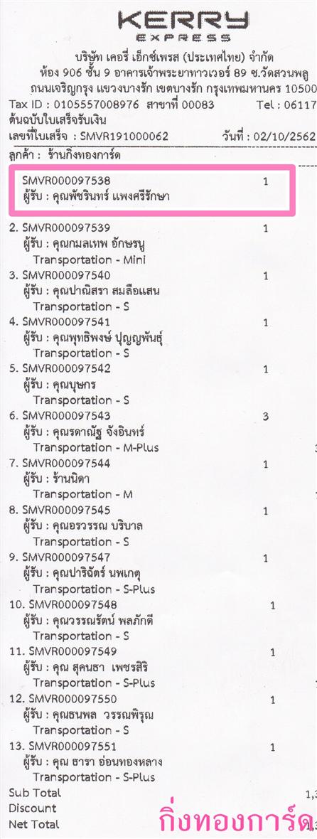 [Kerry] Ѵ ͧտ  7 Ҵ 4.25 x 6.25  ˹ 80  ա س ѪԹ ºǤѺ