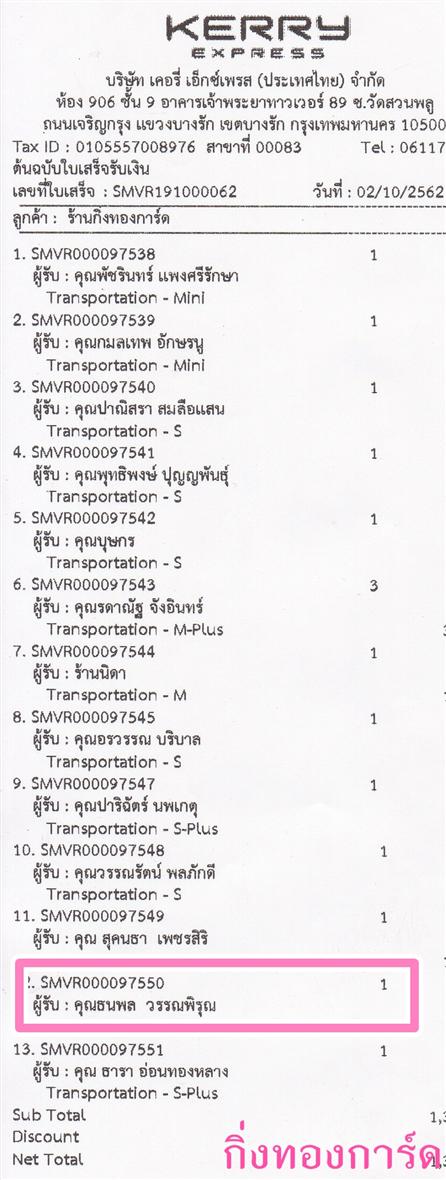 [Kerry] Ѵ ͧһ   9 Ҵ 4.25 x 9.25  ˹ 80  ա س  ºǤѺ