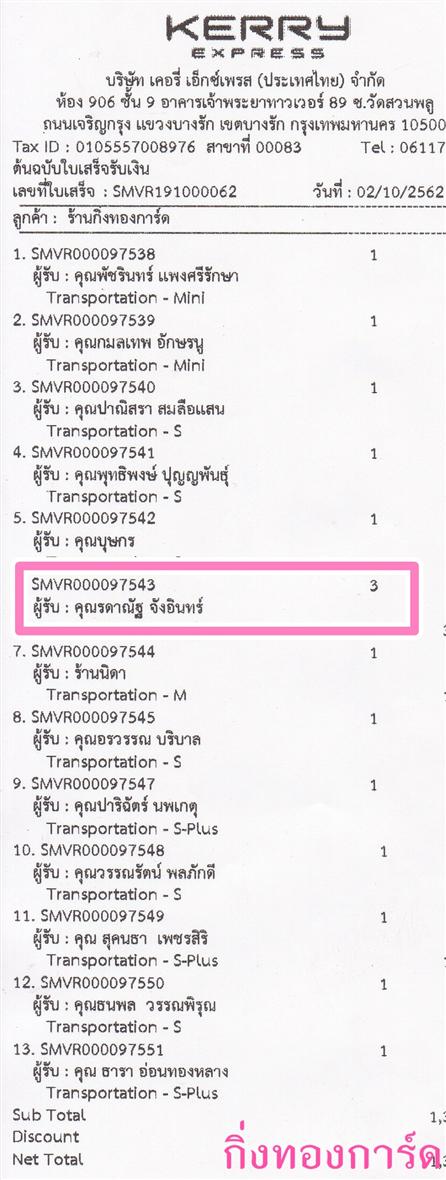[Kerry] Ѵ ͧդ   29 Ҵ 5.25 x 7.25  ˹ 80  ա سôҳѰ ºǤѺ