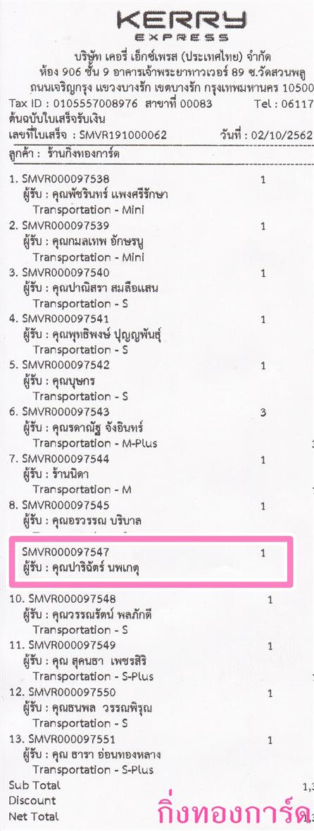 [Kerry] Ѵ  觧ҹ Ҵ 4x6 / 5x7  Ẻ˹ ͧ س ԩѵ º¤