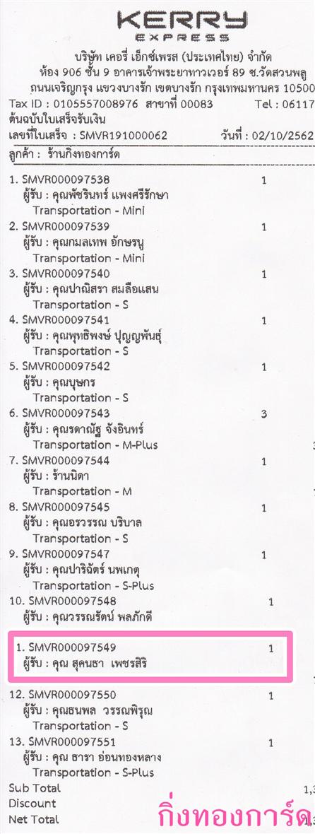 [Kerry] Ѵ  觧ҹ Ҵ 4x6 / 5x7  Ẻ˹ ͧ س ؤ º¤Ѻ