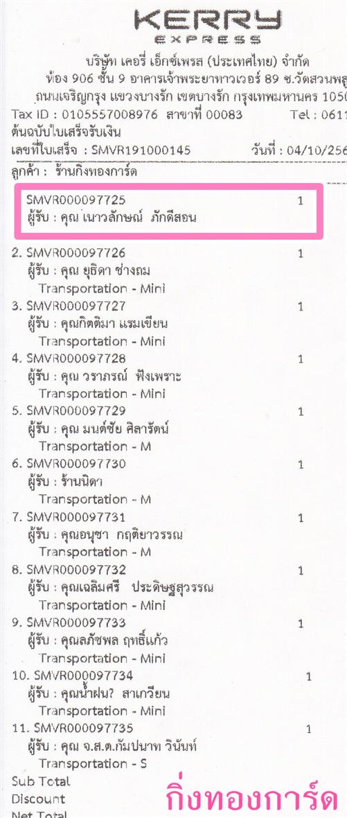 [Kerry] Ѵ ͧտ  7 Ҵ 4.25 x 6.25  ˹ 80  ա س ѡɳ ºǤѺ