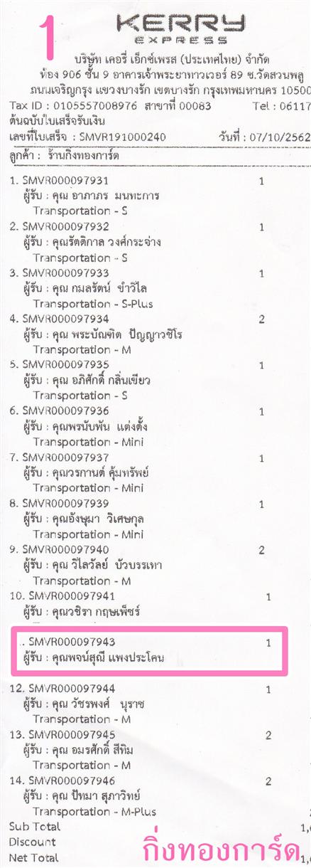 [Kerry] Ѵ 촾 觧ҹ Ҵ 4 x 6  ˹ ͧ (6656) س س ºǤѺ