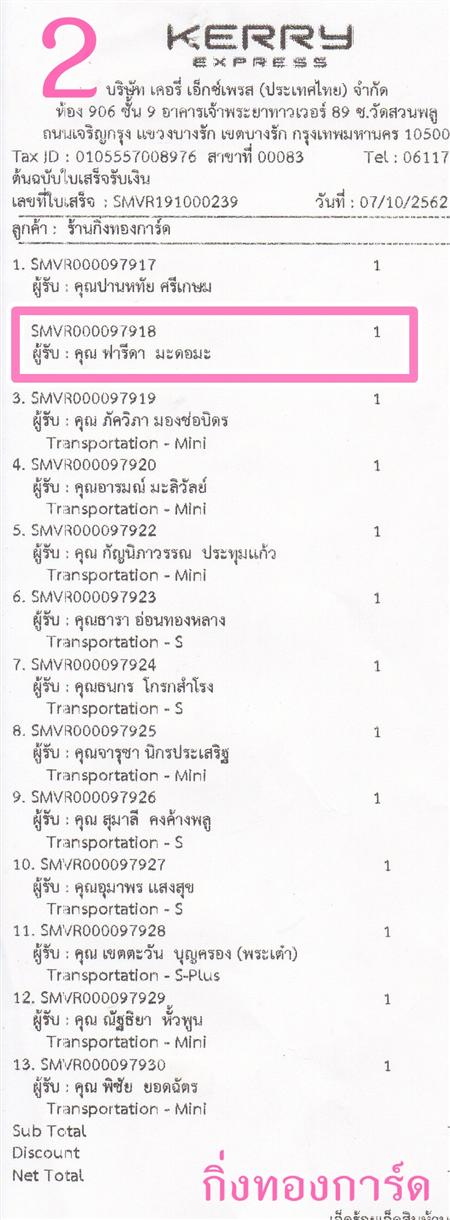 [Kerry] Ѵ 촾 觧ҹ Ҵ 4 x 6  ˹ ͧ (6662) س մ ºǤѺ
