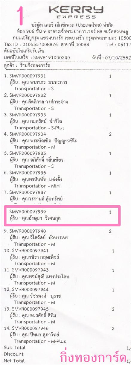 [Kerry] Ѵ 촾 觧ҹ Ҵ 4 x 6  ˹ ͧ (6721) س ѧ ºǤѺ
