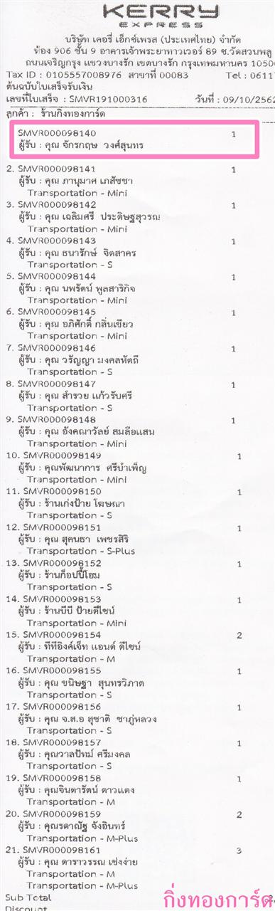 [Kerry] Ѵ ͧժ  7 Ҵ 4.25 x 6.25  ˹ 80  ա س ѡá ºǤѺ