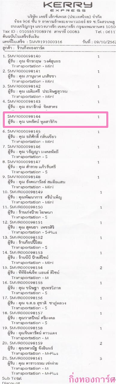 [Kerry] Ѵ ͧ촧ҹȾ  498 Ҵ 5.25 x 7.25  ˹ 80  ա س ѵ ºǤѺ