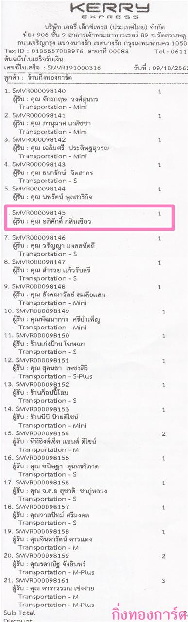 [Kerry] Ѵ ͧտ  7 Ҵ 4.25 x 6.25  ˹ 80  ա س ѡ ºǤѺ