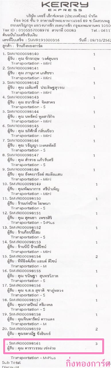 [Kerry] Ѵ  觧ҹ Ҵ 5 x 7  Ẻ˹ ͧ س ó ºǤѺ