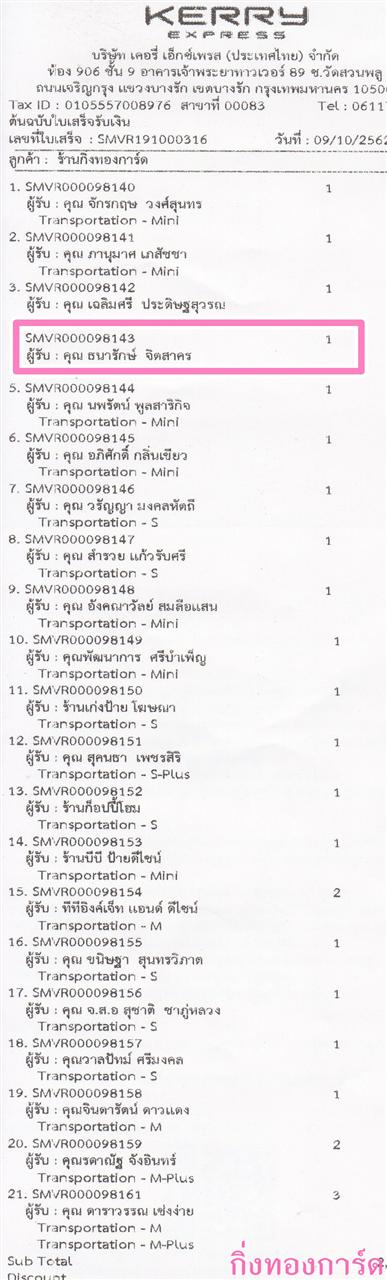 [Kerry] Ѵ  觧ҹ Ҵ 5 x 7  Ẻ˹ ͧ س ѡ ºǤѺ
