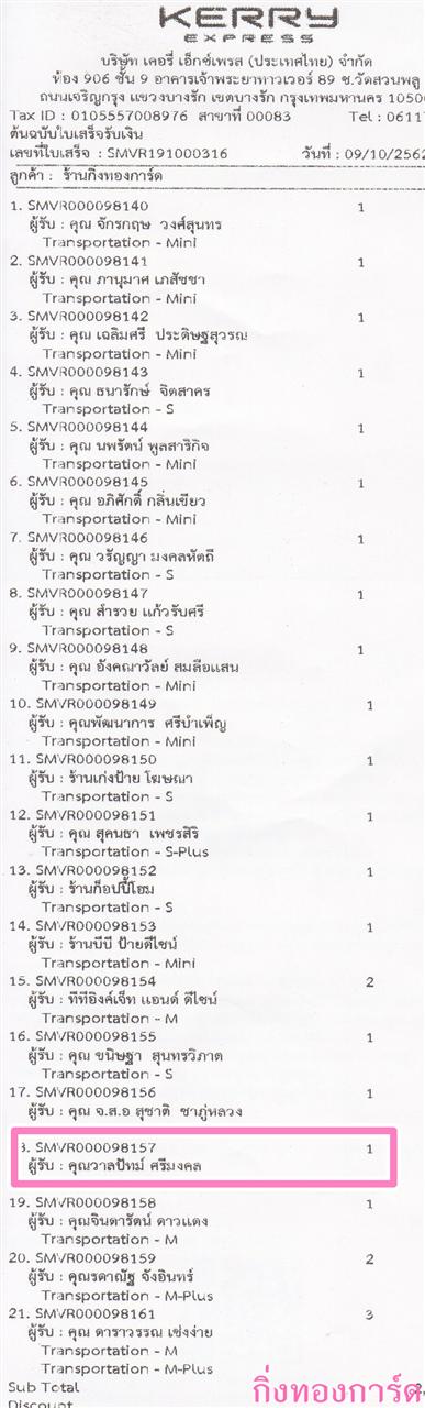 [Kerry] Ѵ  觧ҹ Ҵ 4 x 6  Ẻ˹ ͧ س Żѷ ºǤѺ
