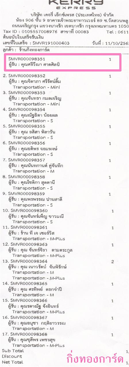 [Kerry] Ѵ ͧդ  29 Ҵ 5.25 x 7.25  ˹ 80  ա س ճ ºǤѺ