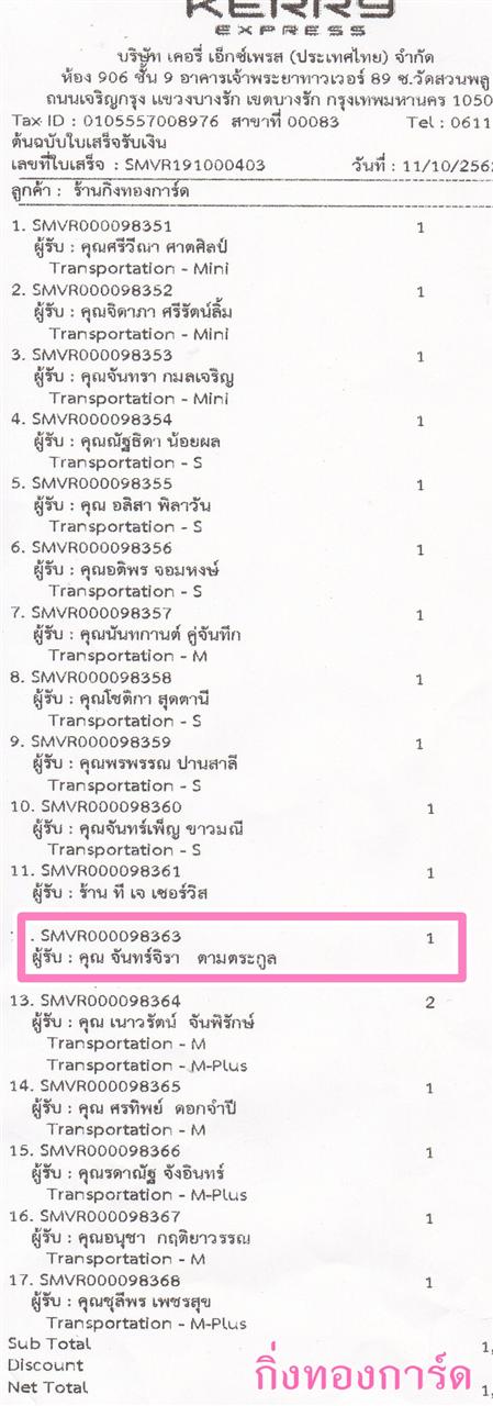 [Kerry] Ѵ  촬һԨ ط 촩ͧѰ ѹ ˹ ͧ س ѹ Ѻ