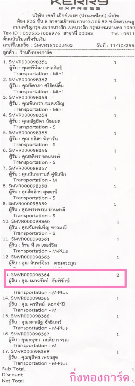 [Kerry] Ѵ  촬һԨ ط 촩ͧѰ ѹ ẺѺ ͧ س ѵ º