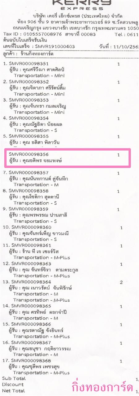 [Kerry] Ѵ  طǹ ͧѰ  Ҵ 5x7  ẺѺ ͧ س ͵Ծ ºǤѺ