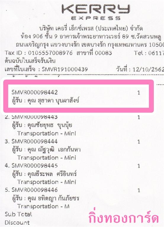 [Kerry] Ѵ ͧդ  7 Ҵ 4.25 x 6.25  ˹ 80  ա س ظҴ ºǤѺ