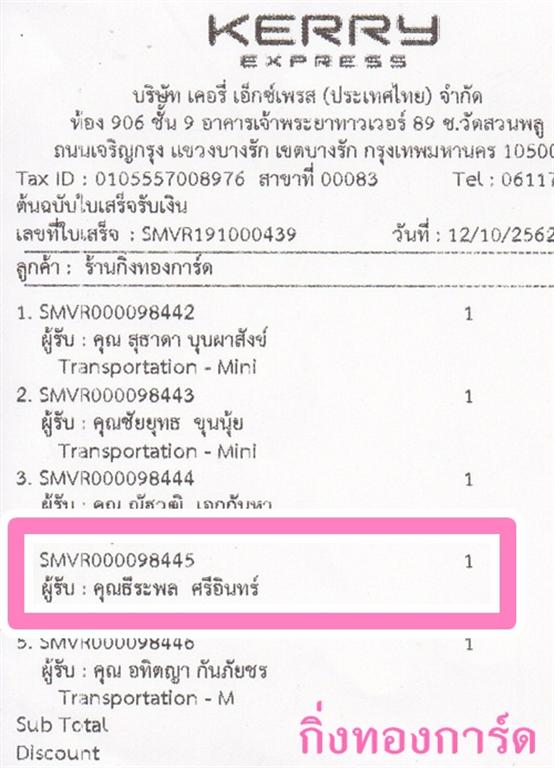 [Kerry] Ѵ ͧһ   9 Ҵ 4.25 x 9.25  ˹ 80  ա س о ºǤѺ