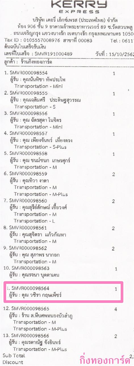 [Kerry] Ѵ ͧһ   9 Ҵ 4.25 x 9.25  ˹ 80  ա س Ǫ ºǤѺ