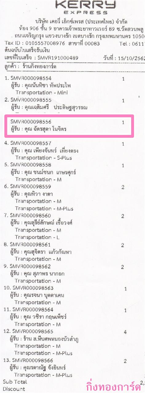 [Kerry] Ѵ ͧժ  7 Ҵ 4.25 x 6.25  ˹ 80  ա س ѵش ºǤѺ