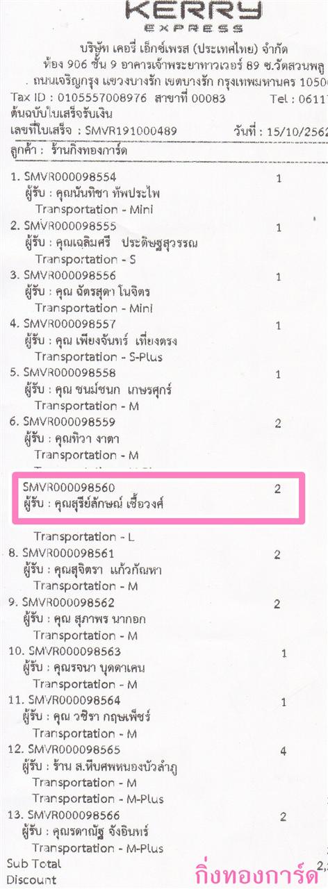 [Kerry] Ѵ ͧһ   9 Ҵ 4.25 x 9.25  ˹ 80  ա س ѡɳ º¤Ѻ