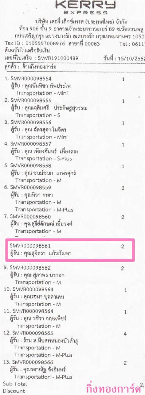 [Kerry] Ѵ  촬һԨ ط 촩ͧѰ ѹ ẺѺ ͧ س بԵ º