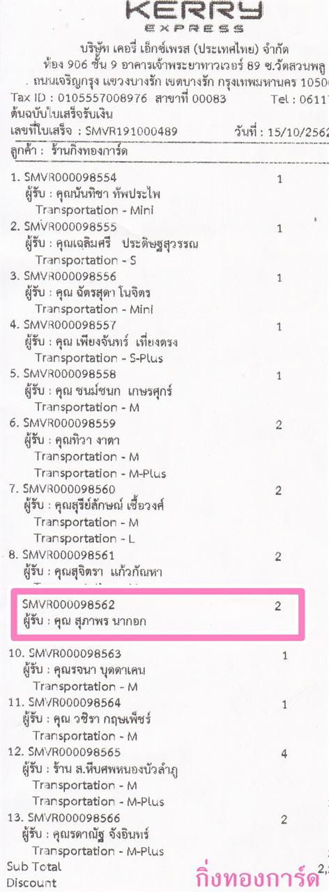 [Kerry] Ѵ  طǹ ѹ  Ҵ 5x7  ẺѺ ͧ س Ҿ ºǤѺ