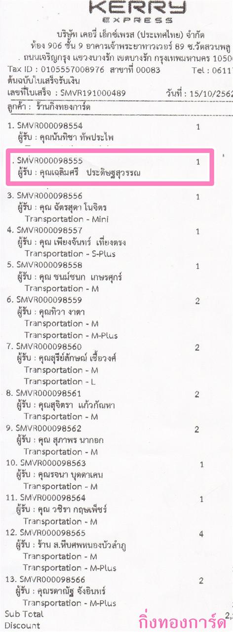 [Kerry] Ѵ 촾 觧ҹ Ҵ 5 x 7  Ẻ˹ ͧ (85476) س  ºǤѺ