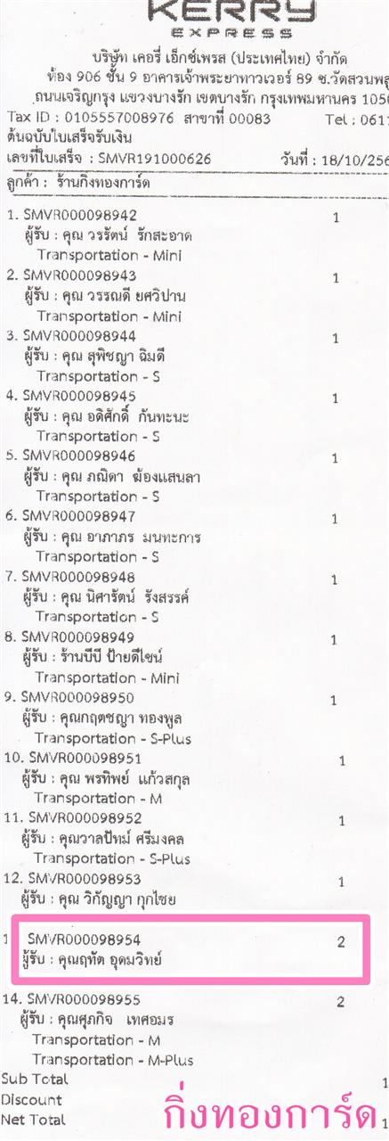 [Kerry] Ѵ ͧһ   9 Ҵ 4.25 x 9.25  ˹ 80  ա س ķѵ ºǤѺ