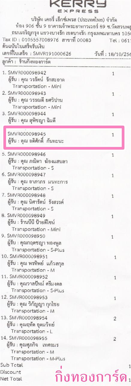 [Kerry] Ѵ ͧ촬һԨ  499 Ҵ 5.25 x 7.25  ˹ 80  ա س ʹѡ ºǤѺ