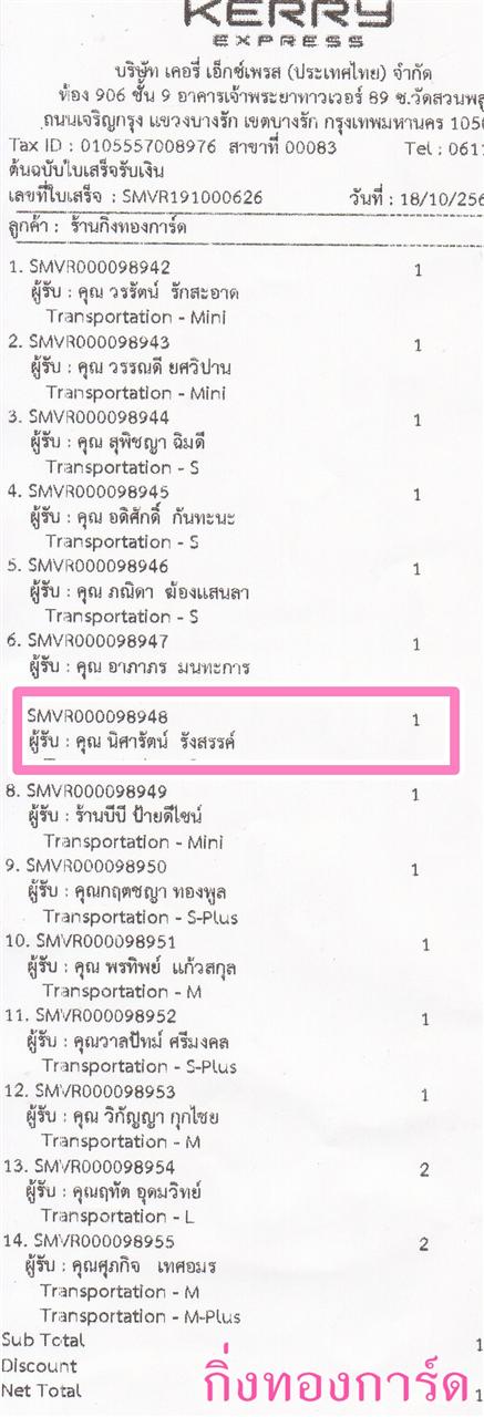 [Kerry] Ѵ  觧ҹ Ҵ 5 x 7  Ẻ˹ ͧ س ѵ ºǤѺ