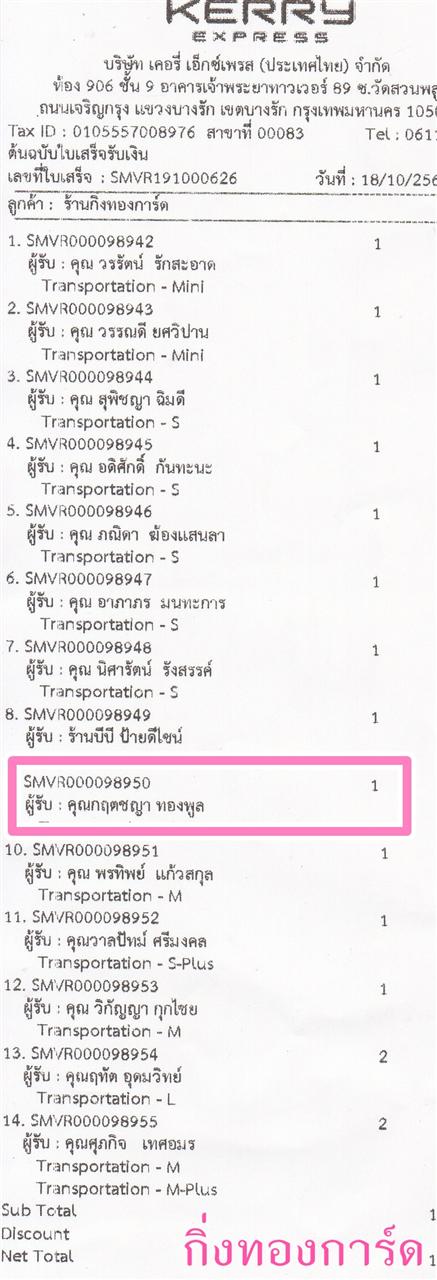 [Kerry] Ѵ  觧ҹ Ҵ 4 x 6  Ẻ˹ ͧ س ĵ ºǤѺ