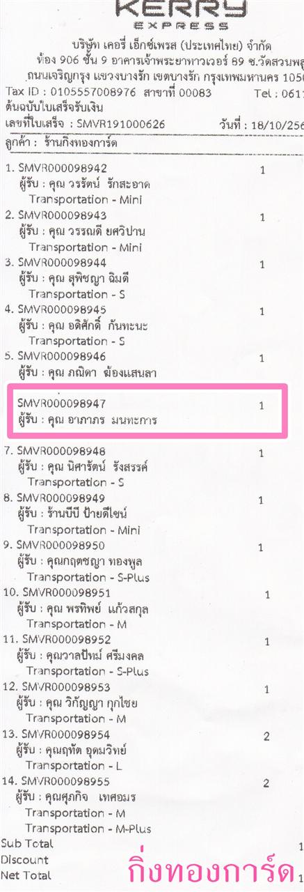 [Kerry] Ѵ  طǹ ͧѰ Ҵ 5x7  ẺѺ ͧ س  ºǤѺ