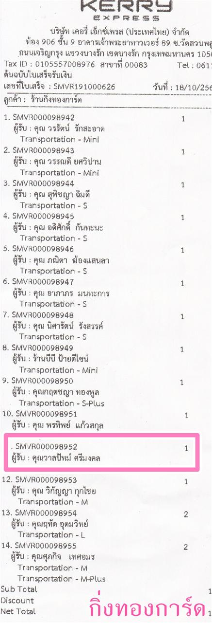 [Kerry] Ѵ  觧ҹ Ҵ 5 x 7  Ẻ˹ ͧ س Żѷ ºǤѺ
