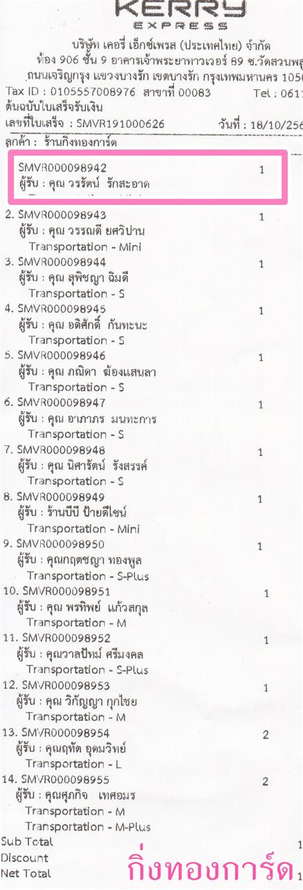 [Kerry] Ѵ 촾 ػ Ҵ 5 x 7  Ẻ˹ ͧ (3423) س ѵ ºǤѺ