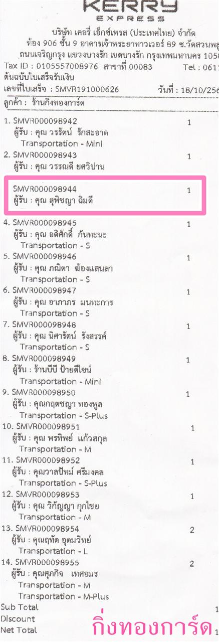 [Kerry] Ѵ 촾 ػ Ҵ 5 x 7  Ẻ˹ ͧ (3404) س ؾԪ ºǤѺ