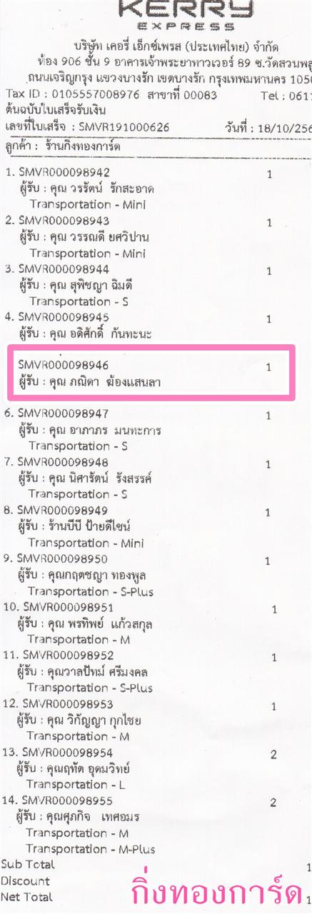 [Kerry] Ѵ 촾 觧ҹ Ҵ 4 x 7.5  ˹ ͧ (92441) س Դ ºǤѺ