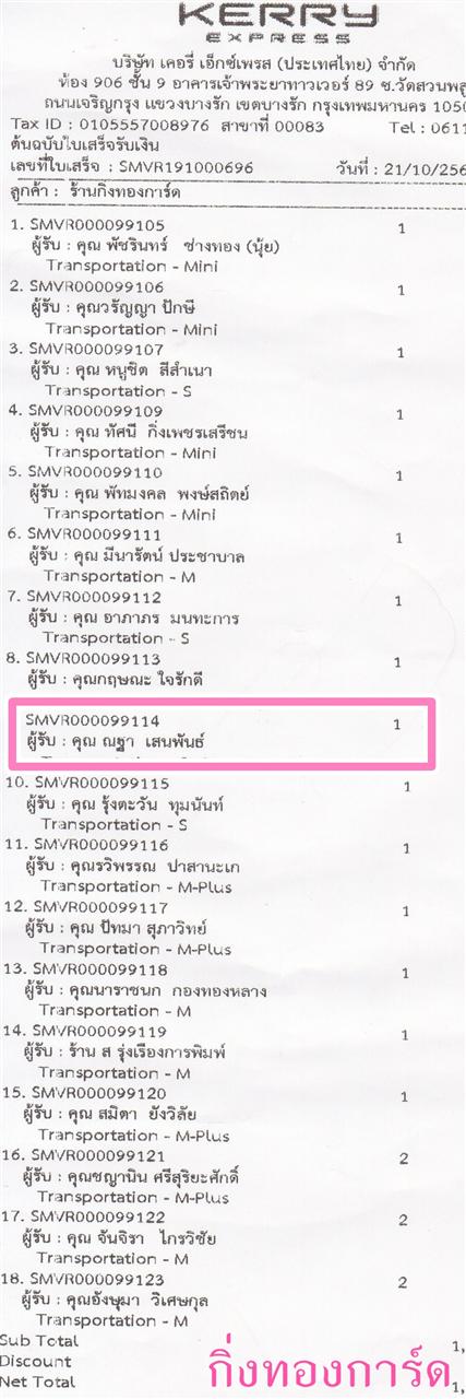 [Kerry] Ѵ ͧդ  7 Ҵ 4.25 x 6.25  ˹ 80  ա س  ºǤѺ