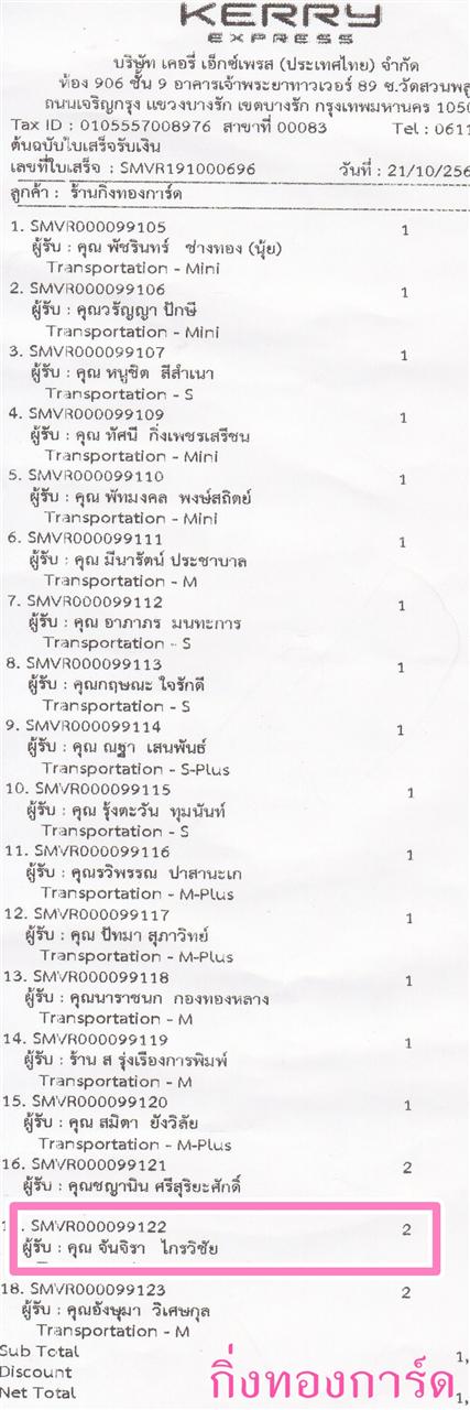 [Kerry] Ѵ  觧ҹ Ҵ 4x6 / 5x7  Ẻ˹ ͧ س ѹ  º¤
