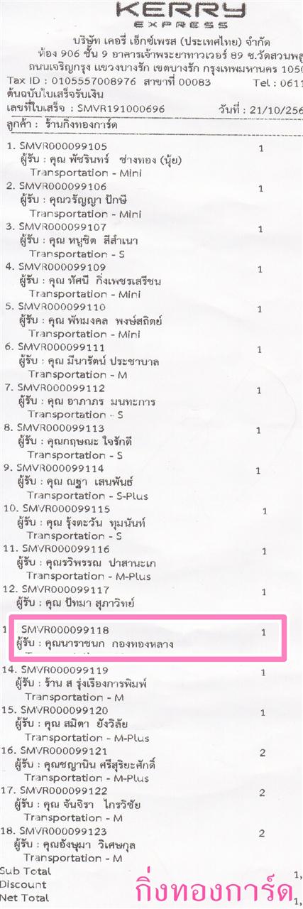 [Kerry] Ѵ  觧ҹ Ҵ 5 x 7  Ẻ˹ ͧ س Ҫ ºǤѺ